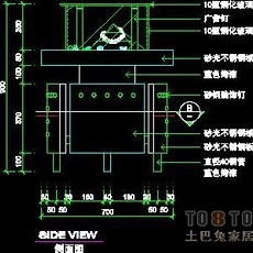 珠宝展台