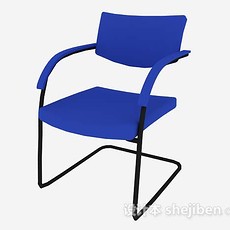 蓝色休闲椅3d模型下载
